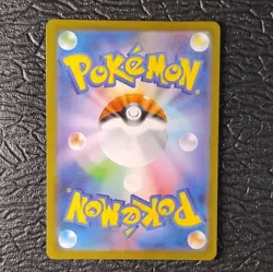 Pokemon TCG Woobat 116/086 sv11W: White Flare Art Rare Holo JPN Near Mint Plus - Image 2