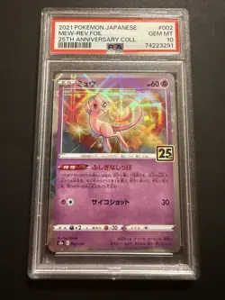 Pokemon TCG Mew 002/028 25th Anniversary Mirror Holofoil PSA 10 Japanese - Image 1