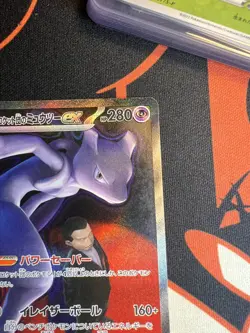 Team Rocket's Mewtwo ex SAR 237/193 MEGA Dream ex M2a Japanese Pokemon uk seller - Image 5
