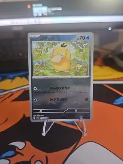 Pokemon 151 Psyduck C Pokeball 054/165 sv2a Japanese Reverse holo - Image 2