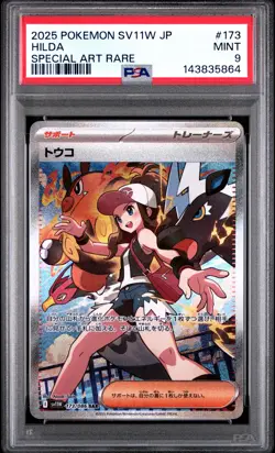 PSA 9 Hilda #173 2025 Pokemon Japanese Sv11w-White Flare MINT - Image 1