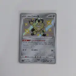 Pokemon - Shiny Star V - Galarian Meowth (285/190) - Baby Shiny – Japanese - Image 1