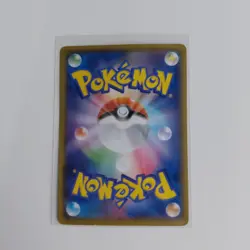 Pokemon - Shiny Star V - Galarian Meowth (285/190) - Baby Shiny – Japanese - Image 2