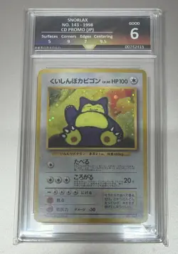 Pokemon TCG Hungry Snorlax CD Promo 143 Vintage 1999 Japanese Edition grade 6 - Image 1