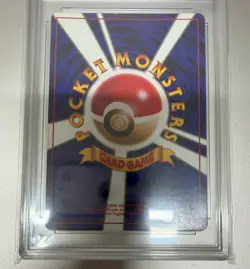 Pokemon TCG Hungry Snorlax CD Promo 143 Vintage 1999 Japanese Edition grade 6 - Image 5