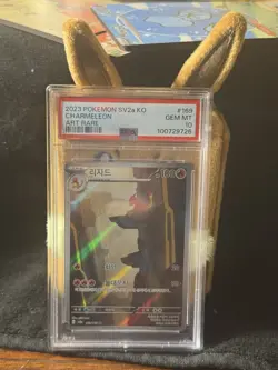 2023 POKEMON KOREAN SV2A-POKEMON 151 ART RARE #169 CHARMELEON PSA 10 - Image 1