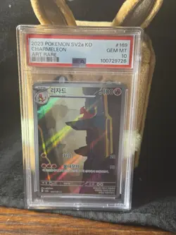2023 POKEMON KOREAN SV2A-POKEMON 151 ART RARE #169 CHARMELEON PSA 10 - Image 2