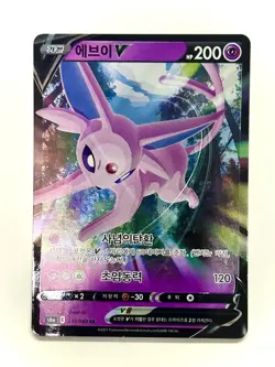 Espeon V 035/069 - s6a Eevee Heroes - Korean - Pokemon TCG - NM/M - Image 1