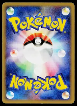 Cubone 023/128 Non Holo Common Expedition Pokemon Japanese Near Mint - Image 2