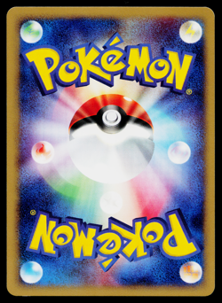 GEODUDE 022/128 EXPEDITION JAPANESE POKEMON TCG - Image 2