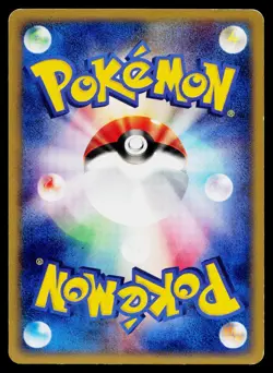 Cubone 050/092 Non Holo Common Town on No Map Pokemon Japanese Lightly Played - Image 2