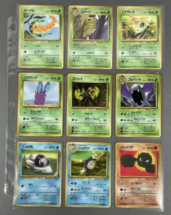 Pokemon Japanese Vending Series 1 2 3 Lot 38 Cards Gastly Syther Zubat NM/LP+ - Image 2