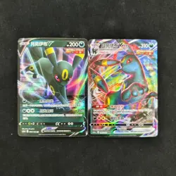 Pokemon PTCG S-Chinese Umbreon VMax&V CS4aC-084&085 Full Art Holo Sword&Shield - Image 1