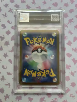 Snorlax 181/165 SV2a Japanese Art Rare Pokemon 151 Getgraded 9.5 - Image 2
