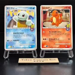 Squirtle 009/DPt-P Charmander Pokemon Center 10th Anniversary Japanese Card HP - Image 1