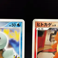 Squirtle 009/DPt-P Charmander Pokemon Center 10th Anniversary Japanese Card HP - Image 3