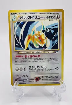 Pokemon Card - Light Dragonite Holo Rare No.149 Neo 4 Destiny Japanese - Image 1