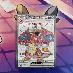 Pokemon Card | Charizard Ex 125/108 Full Art SR Ruler Black Flame Japanese - Image 1