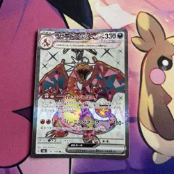Pokemon Card | Charizard Ex 125/108 Full Art SR Ruler Black Flame Japanese - Image 3