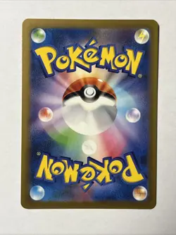 Veluza AR 070/066 Ancient Roar SV4K Pokemon Card Game Japanese Near Mint Japan - Image 2