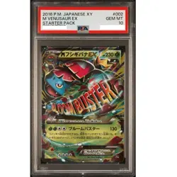 PSA 10 M VENUSAUR EX STARTER PACK 002/072 JAPANESE POKEMON XY GEM MINT - Image 1
