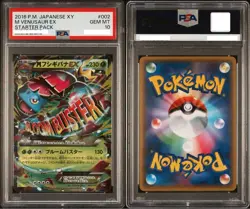 PSA 10 M VENUSAUR EX STARTER PACK 002/072 JAPANESE POKEMON XY GEM MINT - Image 3