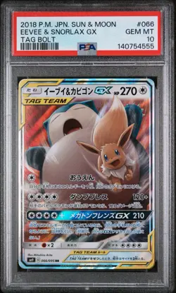 PSA 10 Eevee & Snorlax GX 066/095 SM9 Tag Bolt Pokemon Card Japanese 2018 TCG - Image 1
