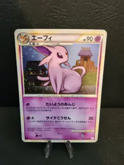 Pokemon Espeon 024/080 - 1st Edition Holo - Reviving Legends L2 Japanese - Image 1
