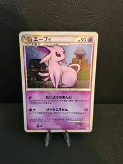 Pokemon Espeon 024/080 - 1st Edition Holo - Reviving Legends L2 Japanese - Image 2