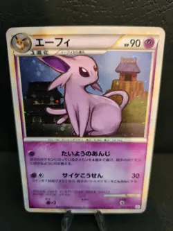 Pokemon Espeon 024/080 - 1st Edition Holo - Reviving Legends L2 Japanese - Image 3