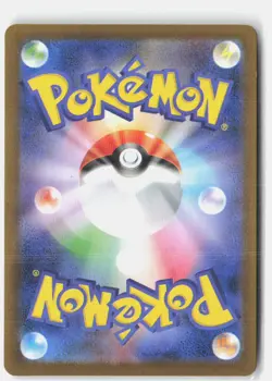 Team Rocket's Persian EX 079/098 Glory of the Rocket Gang Pokemon Japanese NM - Image 2