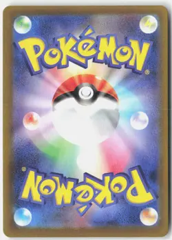 Mega Dragonite ex 126/193 holo Double Rare MEGA Dream ex Pokemon Japanese NM - Image 2