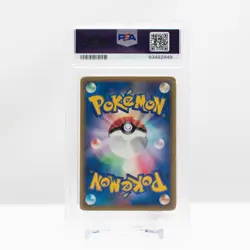 Pokemon 2001 Brock's Omastar #068 Japanese VS 1st Edition - PSA 2 - Image 3