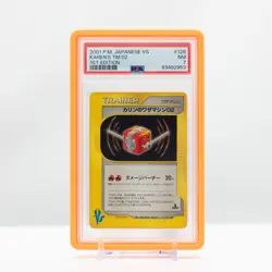 Pokemon 2001 Karen's TM02 #126 Japanese VS 1st Edition - PSA 7 NM - Image 1