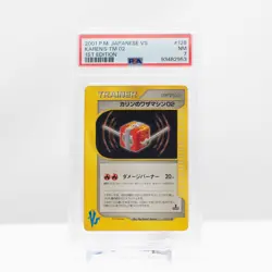 Pokemon 2001 Karen's TM02 #126 Japanese VS 1st Edition - PSA 7 NM - Image 2