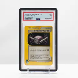 Pokemon 2001 Lance's TM02 #129 Japanese VS 1st Edition - PSA 3 - Image 1