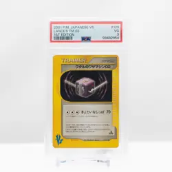 Pokemon 2001 Lance's TM02 #129 Japanese VS 1st Edition - PSA 3 - Image 2