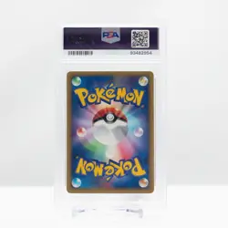 Pokemon 2001 Lance's TM02 #129 Japanese VS 1st Edition - PSA 3 - Image 3