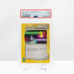 Pokemon 2001 SWITCH #134 Japanese VS 1st Edition - PSA 7 NM - Image 2