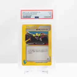 Pokemon 2001 Pokemon Reverse #133 Japanese VS 1st Edition - PSA 3 - Image 2