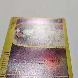 🔥🔥🏆🏆Pokemon Gastly Common Skyridge 57/144 Reverse Holo Grail🏆🏆🔥🔥 - Image 5