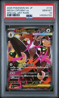 2025 POKEMON JAPANESE M2-INFERNO X SPECIAL ART RARE #114 MEGA LOPUNNY EX PSA 10 - Image 1