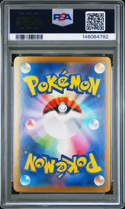 2025 POKEMON JAPANESE M2-INFERNO X SPECIAL ART RARE #114 MEGA LOPUNNY EX PSA 10 - Image 2