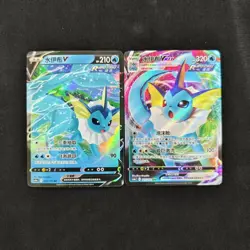 Pokemon PTCG S-Chinese Vaporon VMax&V CS4aC-027&026 Full Art Holo Sword&Shield - Image 1