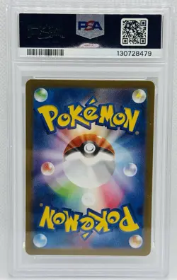 2025 POKEMON MEGA BRAVE M1L JP #078/063 MEGA LUCARIO EX SUPER RARE PSA 10 GEM - Image 2