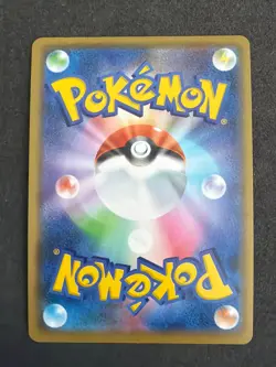 Pokemon TCG Gengar 071/190 Holo Rare, Japanese Shiny V - NM - Image 2