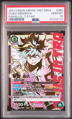 2023 UNION ARENA JPN UA10BT/MHA MY HERO ACADEMIA 3 STAR IZUKU MIDORIYA PSA 10 - Image 1