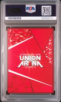 2023 UNION ARENA JPN UA10BT/MHA MY HERO ACADEMIA 3 STAR IZUKU MIDORIYA PSA 10 - Image 2