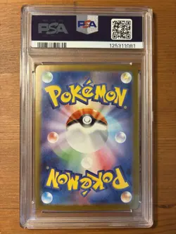 MEGA GARDEVOIR ex SPECIAL ART RARE #087 PSA10 2025 POKEMON M1S JP - Image 2