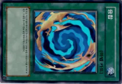Yugioh 2003 Polymerization LOB-K059 Korean Yugioh Trading Card TCG - Image 5